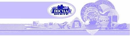 Каталог Магазина Посуда Центр Кемерово