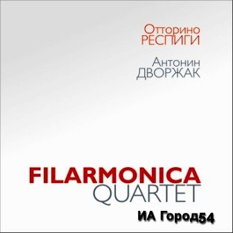  Filarmonica       