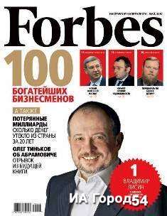   2010 16  Forbes   100   