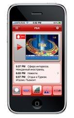      iPhone     SPB TV