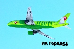    S7 Airlines      